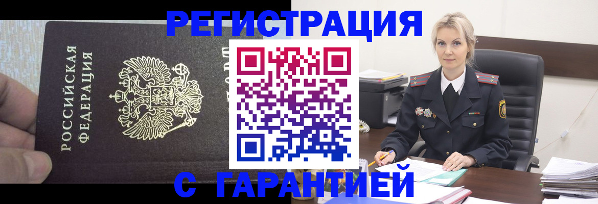 регистрация для школы в Сольцах