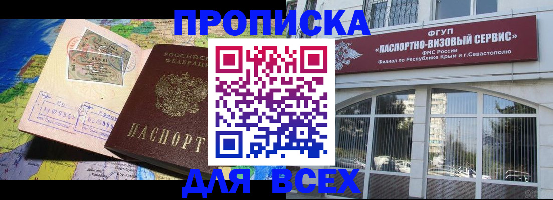 пропишу в квартире в Сольцах