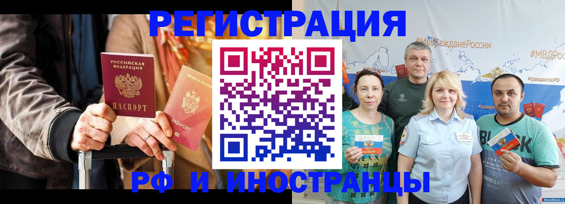 где прописаться в Сольцах